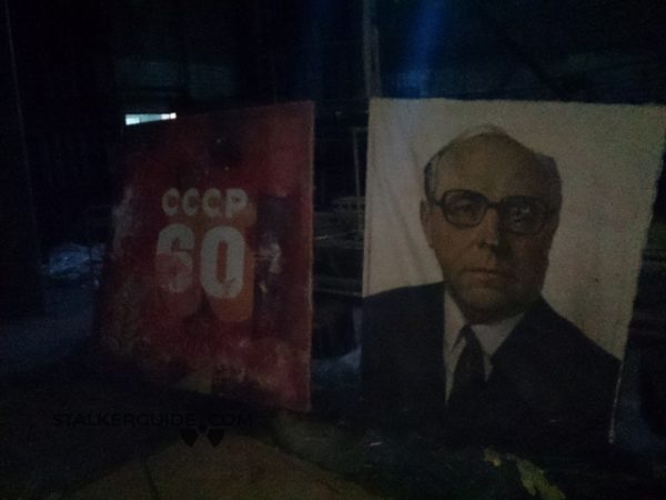 ДК «Энергетик» Припять
