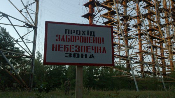ЗГРЛС &quot;Дуга&quot;-1