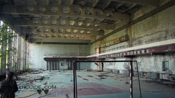ДК «Энергетик» Припять