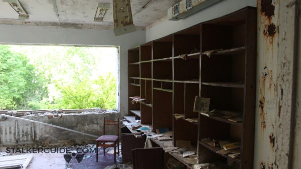 ДК «Энергетик» Припять